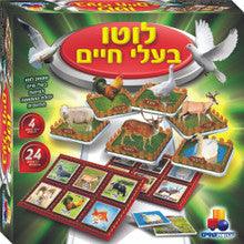 Kosher Animals Lotto Game לוטו בעלי חיים טהורים