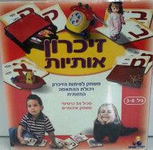 Alef Beit Letters Memory Game 54pc