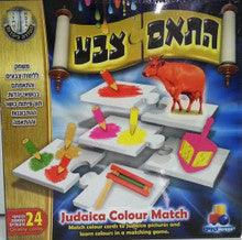 התאם צבע Judaica Color Match