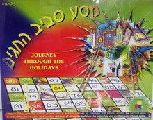 Journey Through The Holidays Board Game