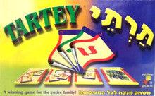 תרתי Tartey a winning game for the entire family