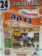 Puzzle Charity 24PC