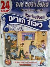 Puzzle Honor Your Parents 24PC