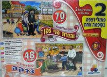 Puzzle 2 in 1 Honor Your Elders 70PC / Charity 48PC
