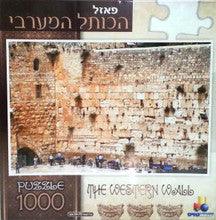 Puzzle The Western Wall 1000PC