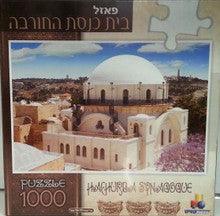 Puzzle Hachurba Synagogue 1000PC
