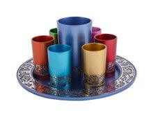 Emanuel Anodized Kiddush Set w/ Metal Cutout-- Multicolor