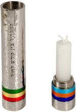 Emanuel Hammered Travel Havdallah Set- Multicolor Rings