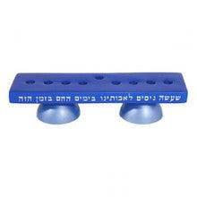 Emanuel Reversible Chanukah Menorah and Shabbat Candlesticks- Blue
