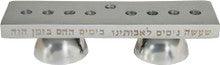 Emanuel Reversible Chanukah Menorah and Shabbat Candlesticks- Silver