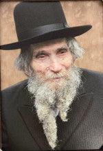 Reb Shteinman 17" x 23" Framed Canvas
