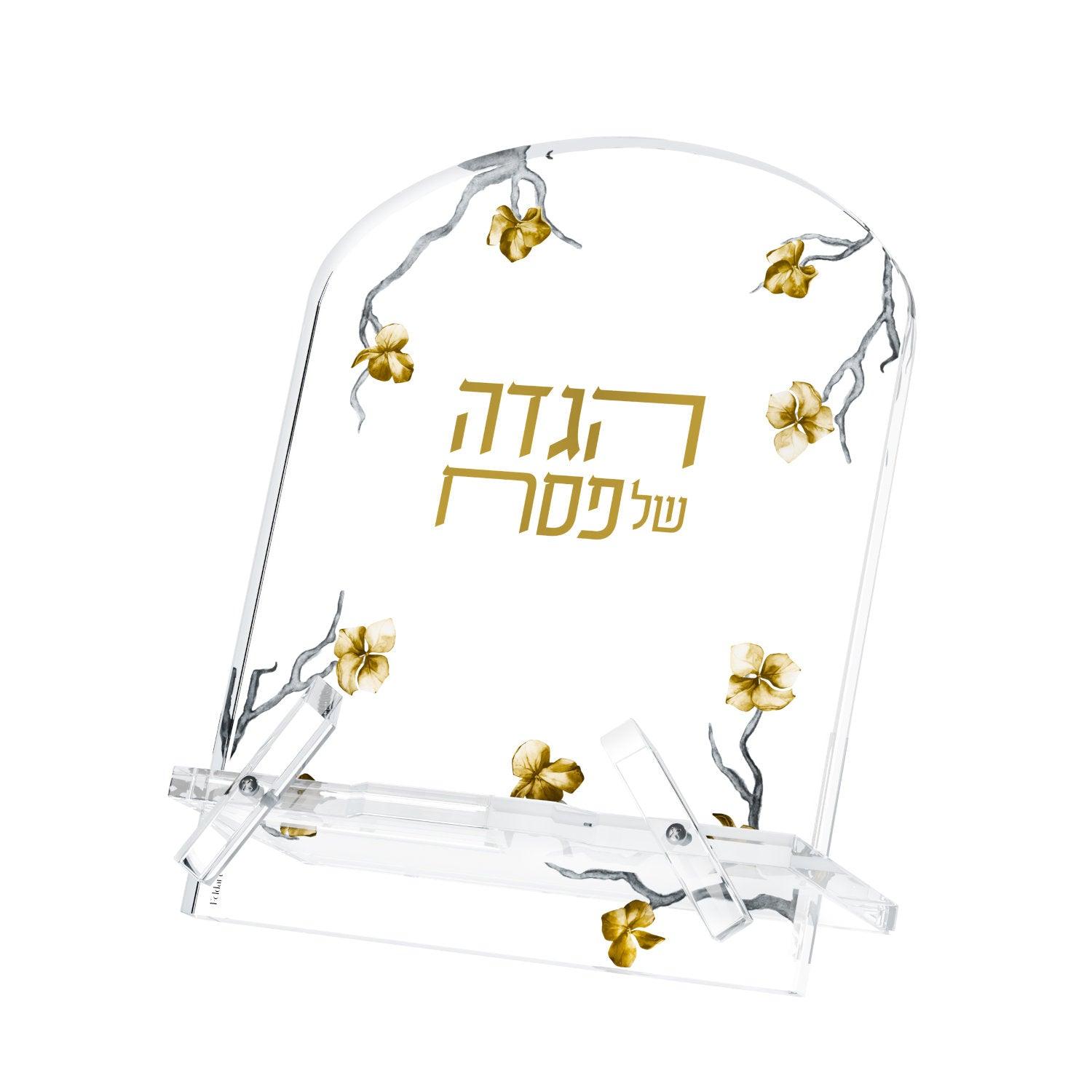 Golden Branch Haggadah Stand