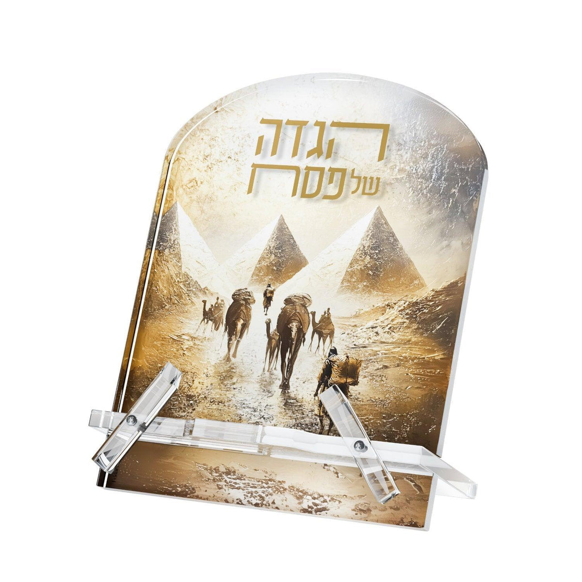 Golden Pyramid Haggadah Stand