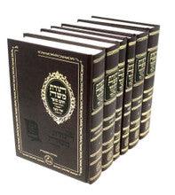 תורת משה חתם סופר 6 כרכים