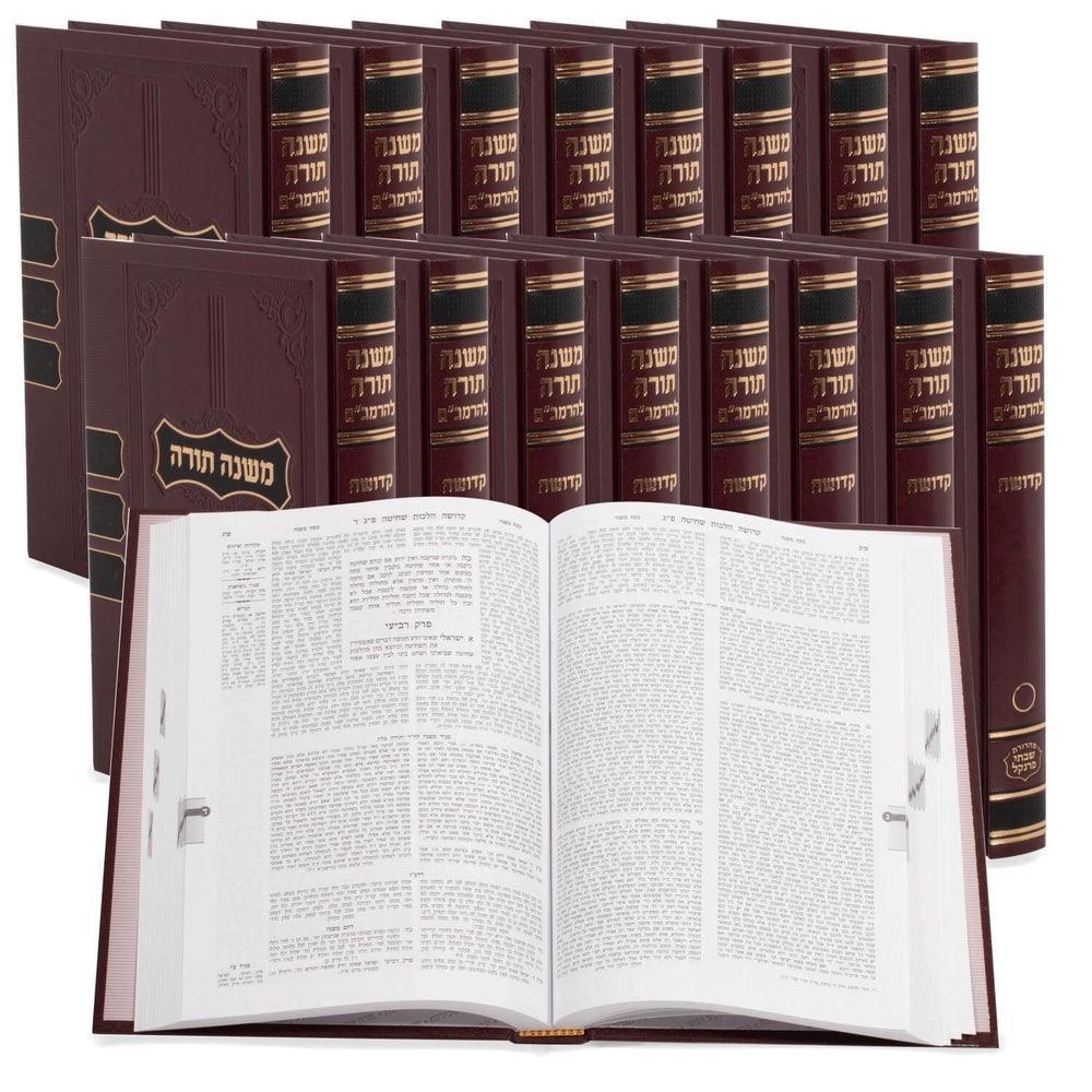 רמב"ם פרנקל קטן ט"ז כרכים