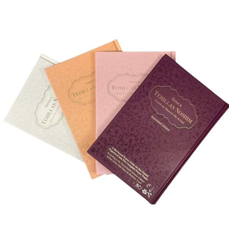 סידור תהילת נשים Siddur Tehillas Nashim Nusach Arizal-Chabad English Instructions (Peach)