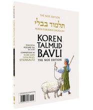 Koren Talmud Bavli Travel Ed. V13a, Hagiga Daf 2a-11b