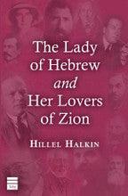 The Lady Of Hebrew and Her Lovers Of Zion By Hillel Halkin P/B