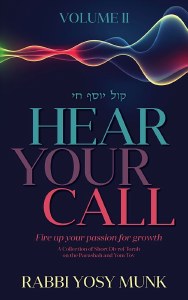 Hear Your Call Vol 2
