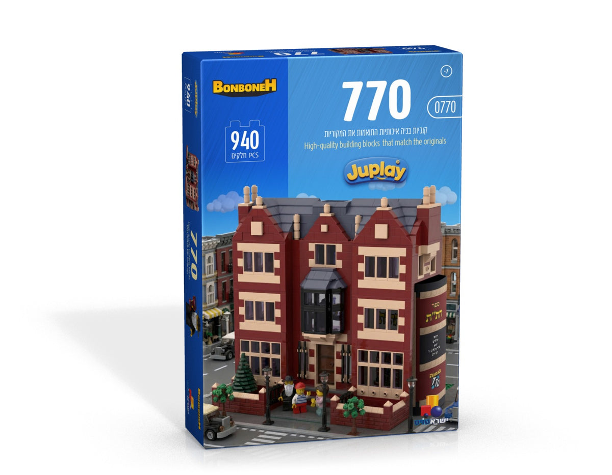 770 Chabad Lego Set 940pcs.