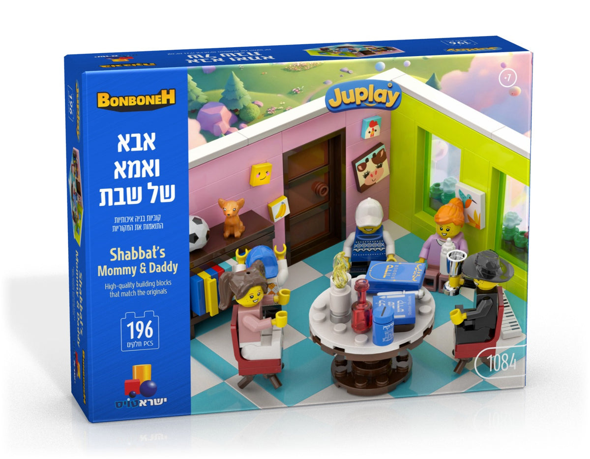 Shabbos Abba and Ima Lego Set 196pcs.