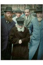 Laminated Poster 20" x 28"-- Chofetz Chaim