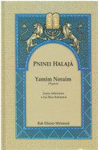Pninei Halaja Spanish-- Yamim Noraim Eliezer Melamed