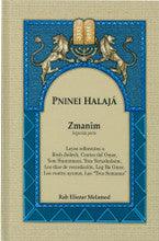 Pninei Halaja Spanish Zmanim vol. 2 -- Eliezer Melamed