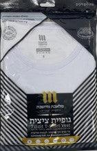 Childrens Cotton Undershirt Tzitzis-Round Neck (Ashkenazi) 1-3yr. Old