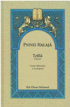 Pninei Halaja Spanish Tefila-- Eliezer Melamed