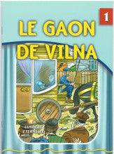 The Eternal Light French #1 The Vilna Gaon