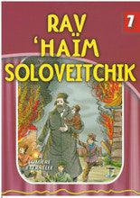 The Eternal Light French #7 Rav Chaim Soloveitchik