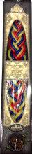 Havdalah Candle Blue and White Large W/ Besamim