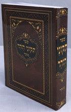 תיקוני זוהר Compact Size