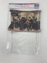 10pk Simchas Torah Flags-Dancing with Torah