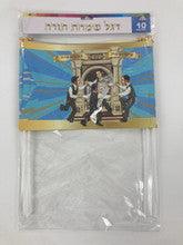 10pk Simchas Torah Flags-Boys Dancing