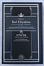 Sidour Kol Eliyahu with French Translation