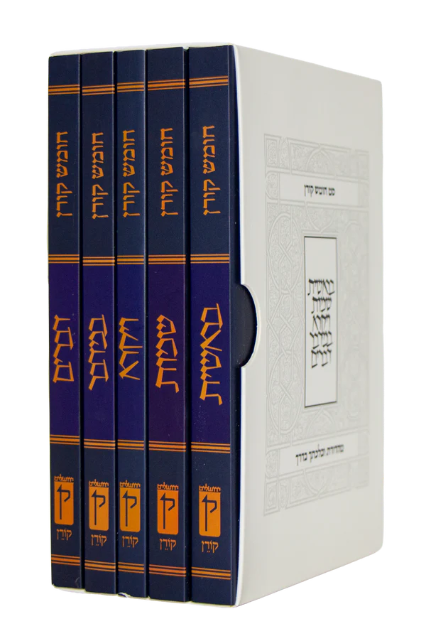 Koren Chumash with Rashi & Onkelos - Slipcase Set-Compact