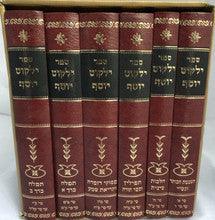 ילקוט יוסף ו` כרכים השמת הבוקר