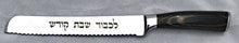 Hi-Carbon Steel Challah Knife with Pakkawood Handle