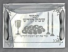 Mirror Tray with Handles L'Kavod Shabbos
