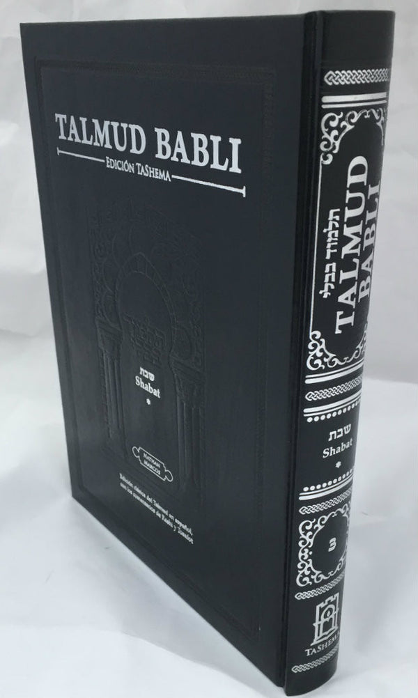Talmud Babli Edicion Tashema - Hebrew/Spanish Gemara Shabat Vol 4 / Tratado de Shabat III
