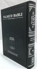 Talmud Babli Edicion Tashema - Hebrew/Spanish Gemara Baba Metzia Vol 2 / Tratado de Baba Metzia vol. 2 -- Medium Size