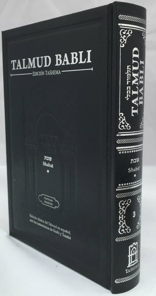 Talmud Babli Edicion Tashema - Hebrew/Spanish Gemara Shabat Vol 3 / Tratado de Shabat Vol. 3 -- Medium Size
