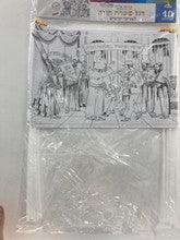 10pk Simchas Torah Flags-Dancing with Torah DYI-No Color