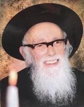 Laminated Poster-R' Shlomo Zalman Auerbach -18"x26"