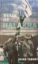 State Of Halakha-Isreals history in Jewish Law,Tabory