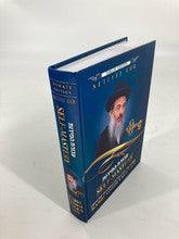Netivei Ohr Self Mastery by Rabbi Nissim Yagen