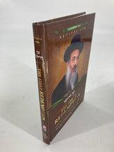Netivei Ohr The First Redemption by Rabbi Nissim Yagen