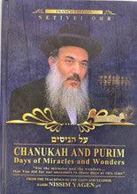 Netivei Ohr Chanukah & Purim by Rabbi Nissim Yagen